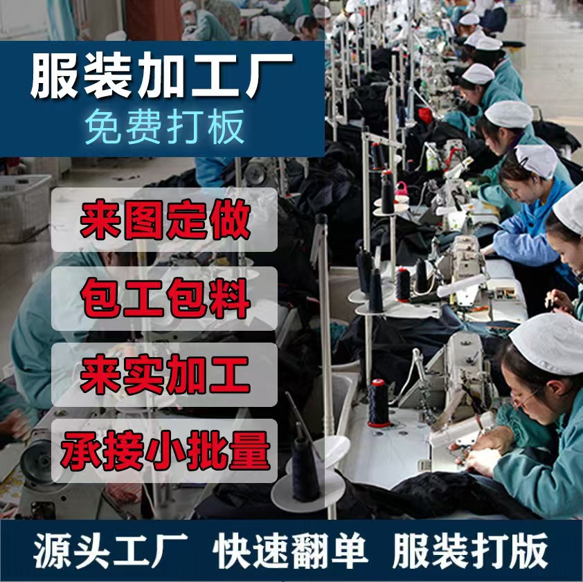 Independent Station Cross-Border T-Shirts, Various Clothing Types, Export Batch Diy, Fabric Colors According to Drawings