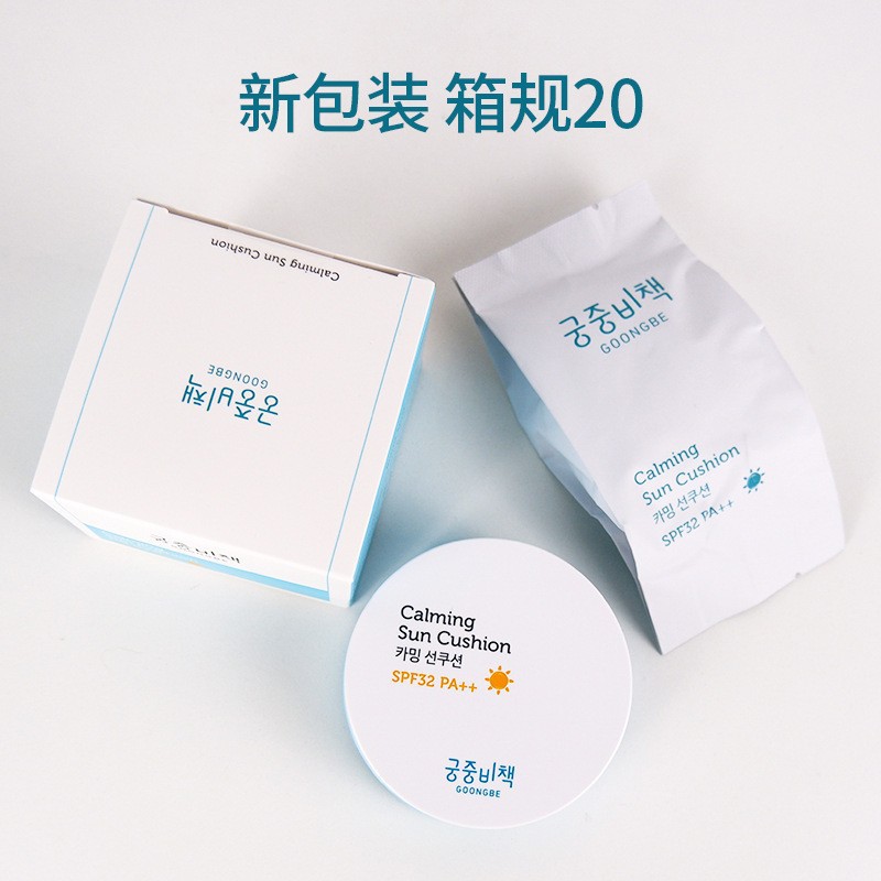 Palace Secret Skin Regulation Genuine Children's Moisturizing Cream Baby Moisturizing Lotion Shampoo Shower Gel Infant Face Cream