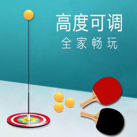 Wholesale table tennis trainer elastic flexible shaft children's myopia indoor home table tennis self-training artifact
