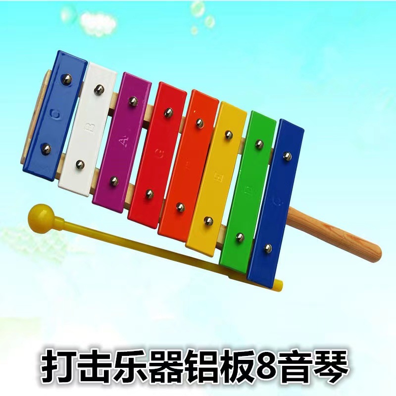 Orff Musical Instrument Wooden Percussion Piano Manufacturer Wholesale Kidsren's Performance Teaching Aids Musical Instrument Aluminum Plate Piano