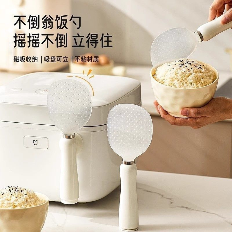 Suction Cup Magnetic Rice Spoon Tumbler Anti-sticking Rice Rice Spoon Kitchen Easy to Clean Vertical Rice Spoon Rice Spoon Rice Spoon