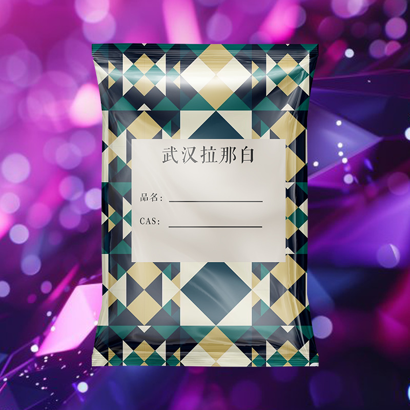 Anthraquinone 84-65-1 Wuhan Large Quantity Price Discount 1kg 1 Ton