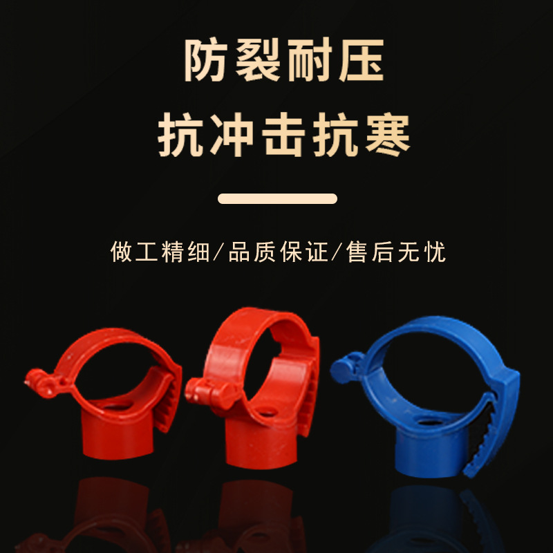 Pvc Water Supply Hanging Clamp Thickened Hoop Base Pipe Clamp Universal Adjustable Multi-Purpose Hanging Clamp with Base