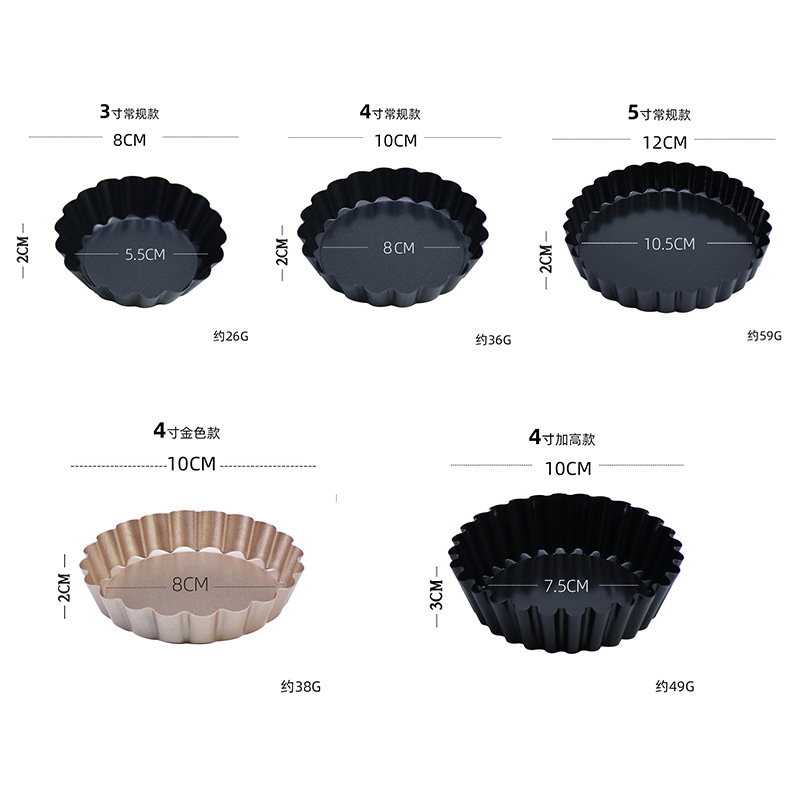 Factory non-stick chrysanthemum live bottom tart plate mold apple pie plate pizza plate baking plate baking tools cake baking plate