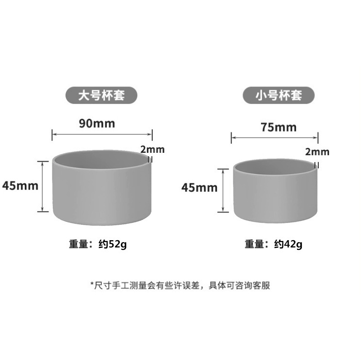 New Stanley Silicone Water Cup Protective Cover Straight Non-slip Heat Insulated Cup Cover Outdoor Sports Portable Cup Cover