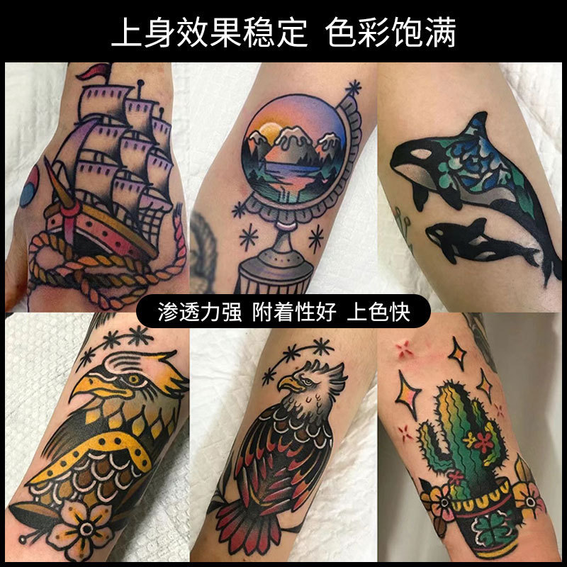 Small tattoo pigment tattoo pigment easy to color color tattoos black genuine goods suit ET tattoo pigment tattoo