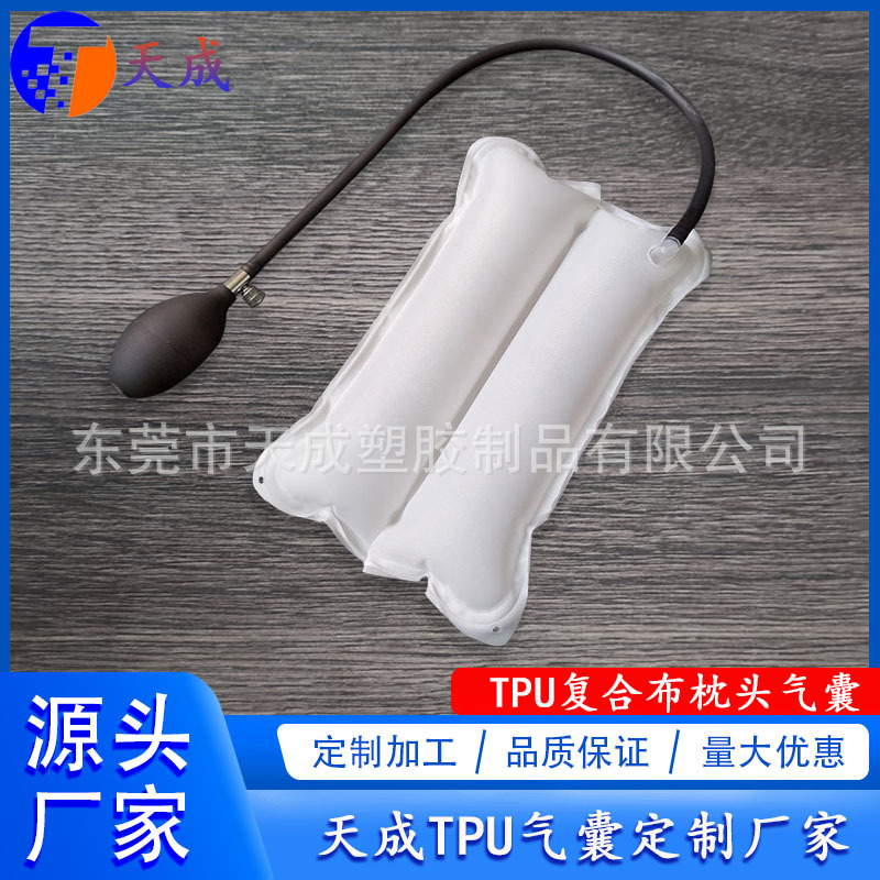 Надувная медицинская подушка из TPU, массажная подушка