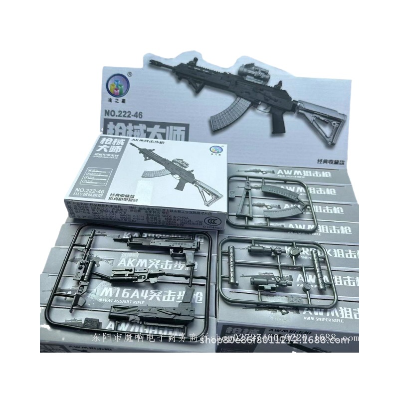 DIY Assembled Gun Model Assault Rifle 98K Sniper Gun Model Weapons and Equipment Kidsren's Educational Toys Gifts Hot Sale