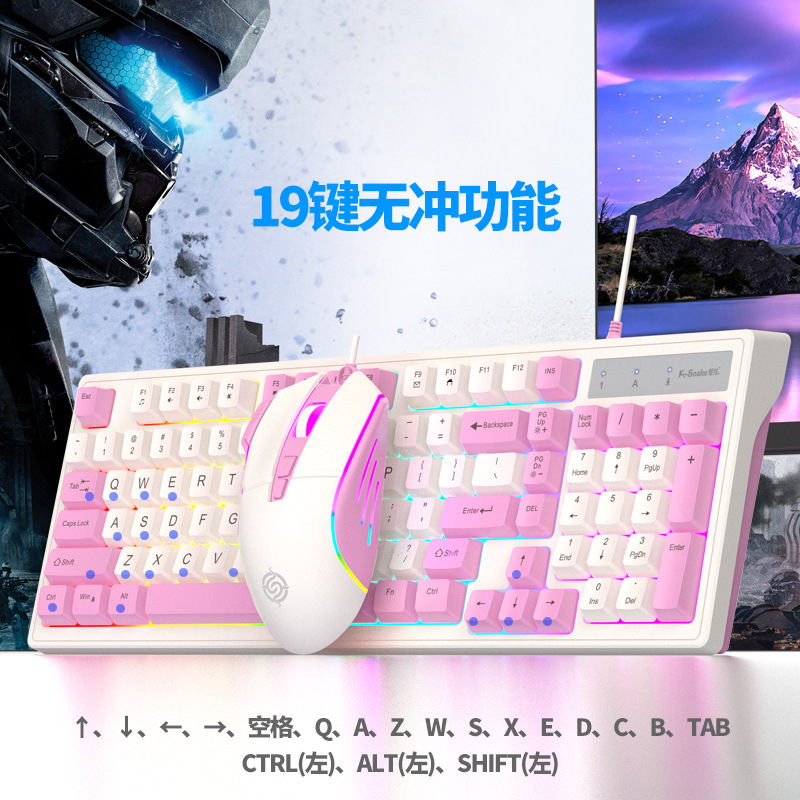 Viper Km800 Wired E-Sports Gaming Keyboard and Mouse Set Mechanical Feel 98-Key Desktop Computer Notebook