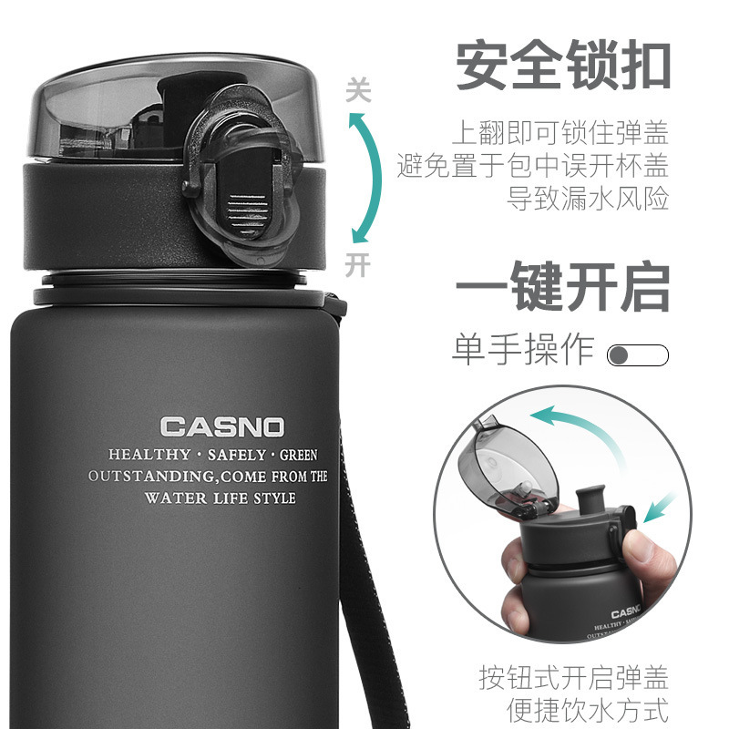 Cassino Frosted Sports Water Cup Plastic Handicap Cup for Men and Women Creative Portable Student Kettle with Lid Space Cup
