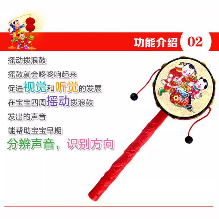 Children's Musical Instrument Rattle Baby Rattle Hand Rattle Chinese Classic Traditional Toys Wholesale