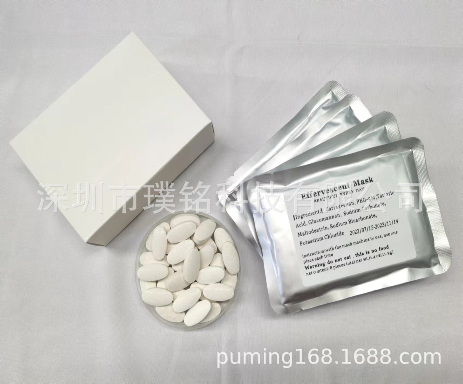 Cross-Border Collagen DIY Fruit and Vegetable Mask Machine Effervescent Tablet Mask Silk Collagen Peptide Fda Certification