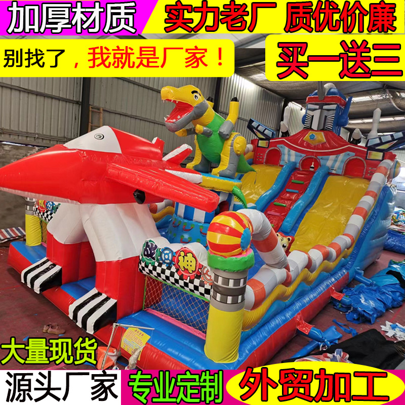 Inflatable castle manufacturers large outdoor trampoline children's park square outdoor stall amusement equipment trampoline