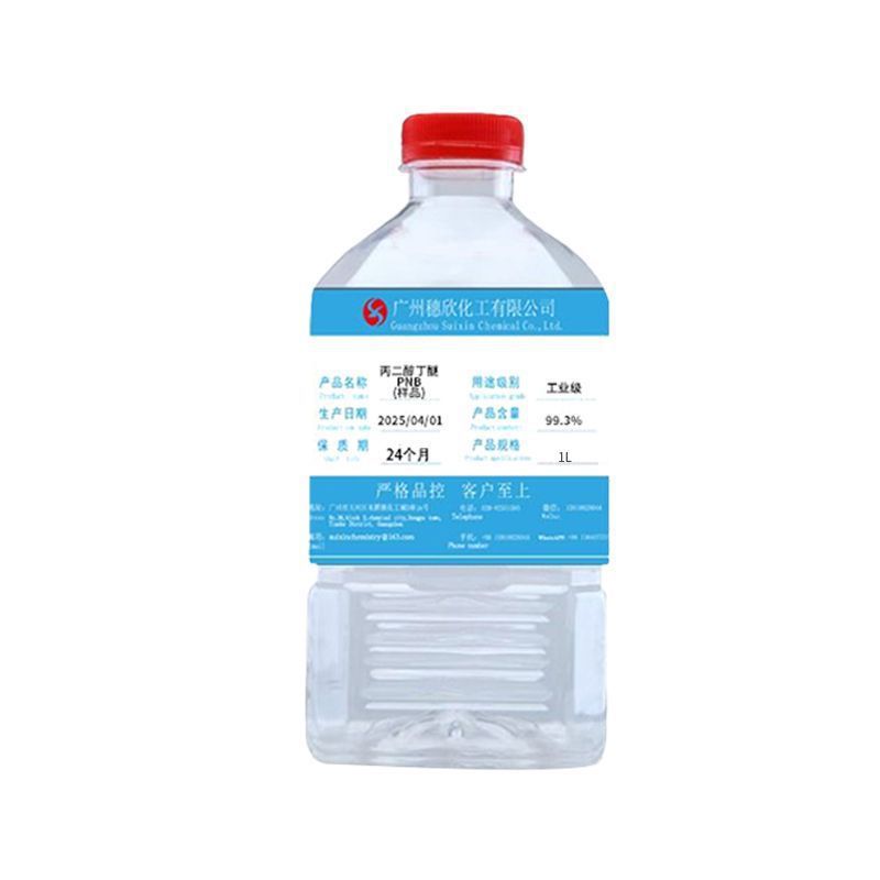 Propylene Glycol Single Butylene Ether Yida Propylene Butylene Pnb 99.3% Content Coating/Prone Starting from 1 Liter
