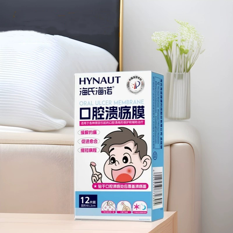 Hirscharn Hainuo Oral Ulcer Gel Aphthous Tongue Fire Blister Promote Healing Cavity Oral Ulcer Film