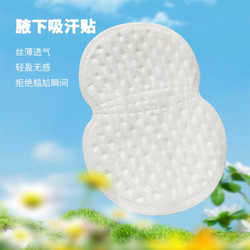 Прямые продажи от производителя Портативные впитывающие патчи для подмышек Унисекс Антиперспирантные патчи Защитные одноразовые гигиенические полоски для путешествий