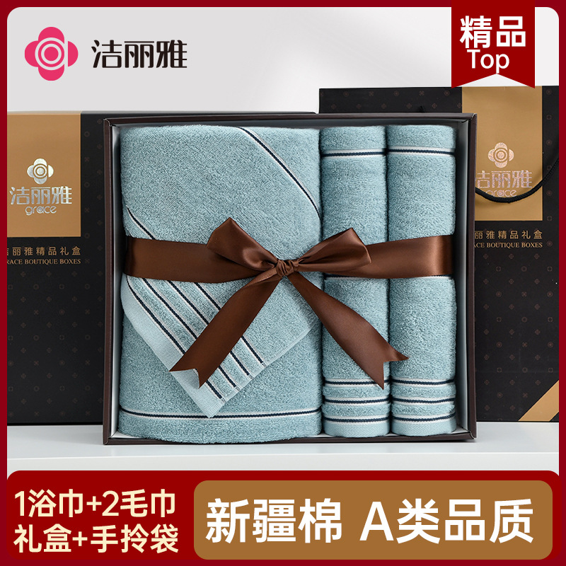 Jieliya 7378, три предмета, подарочная коробка с полотенцем, вышитый логотип