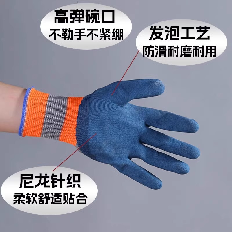 Gloves Work Labor Protection Wear-Resistant Breathable Non-Slip Thickeneded Labor Latex Rubber Labor Protection Work Site Dipped