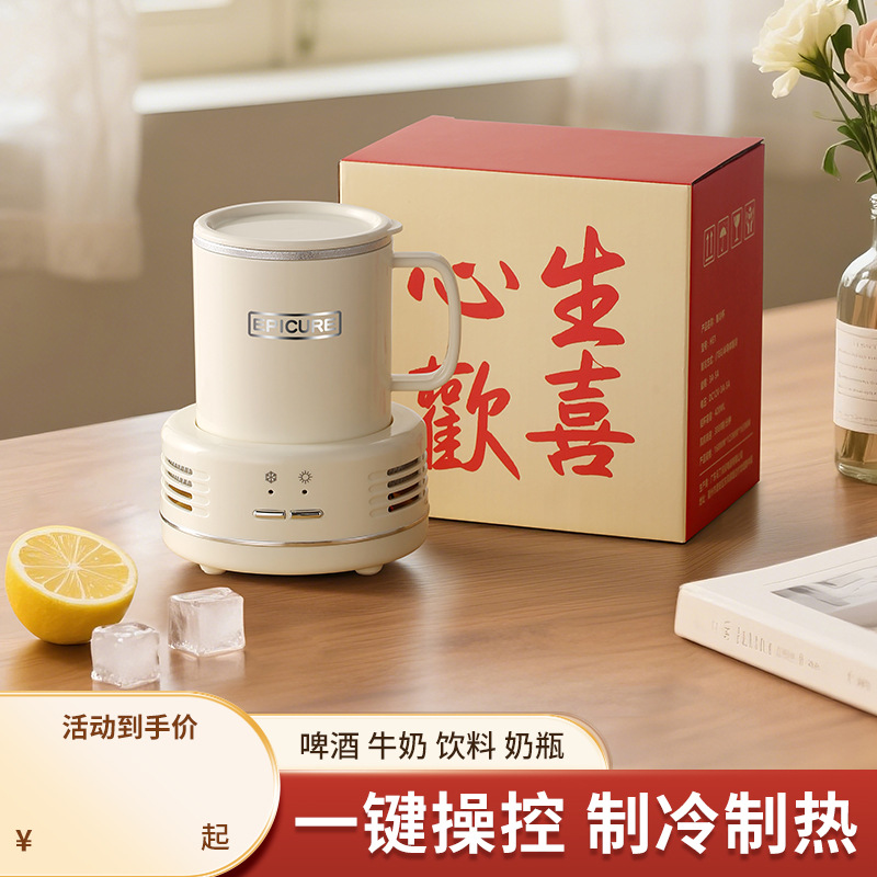 Охлаждающий стакан, холодный пивной стакан, автомобильный холодный стакан, 110V стандарт США, устройство для холодного пива