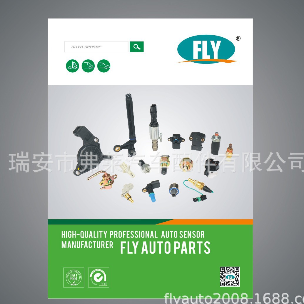 Применимо 12579942 к автомобильному регулятору; 12583236; 17113288;