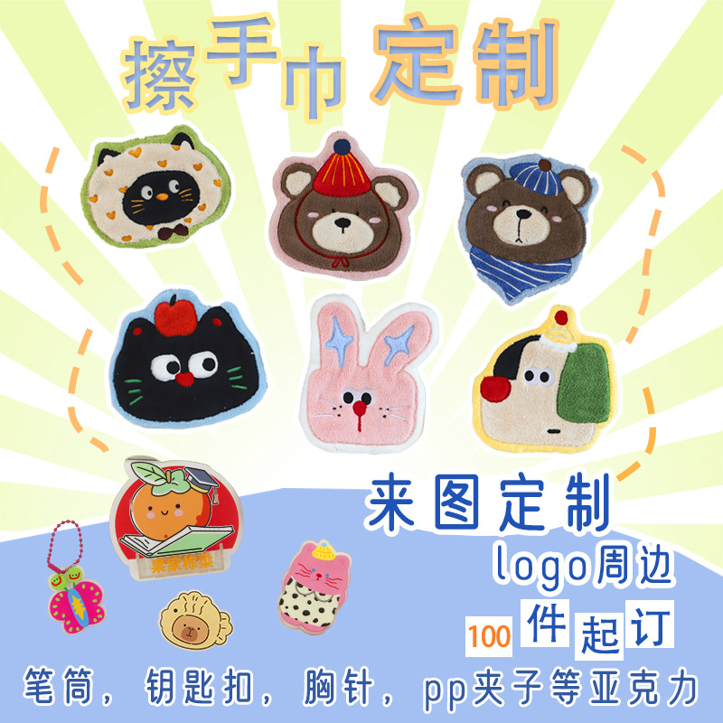 Пользовательское повесное утолщенное супер впитывающее полотенце с милым мультяшным дизайном, из кораллового флиса, маленькое квадратное, для кухни и ванной