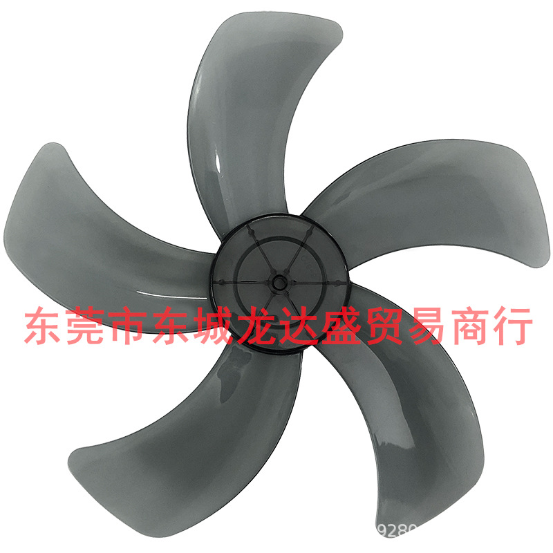 Fan Blade Thickened Universal Fan Blade Floor Fan Desk Fan Wall Fan Leaf Fan Accessories