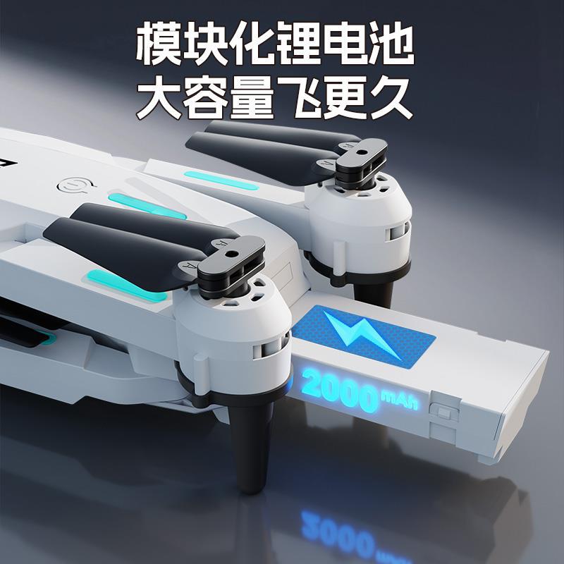 Drone Kidsren's Remote Control Aircraft Professional Aerial Photography High-Definition Primary School Students Small Model Helicopter Boy Toy