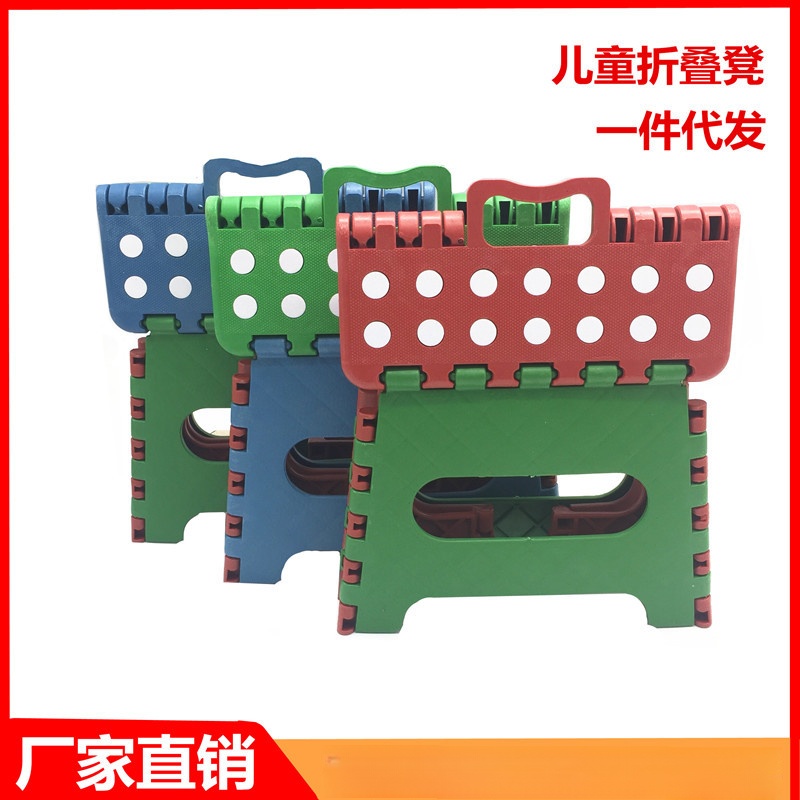 Plastic Stool for Kidsren, Thickeneded and Foldableable, Portable Baby Stool, Dot Maza