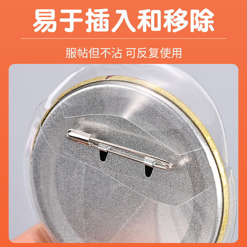 In-Stock Genshin Impact Badge Protective Cover, Anime Badge Leather Case, Transparent Single Pack Badge Protective Film