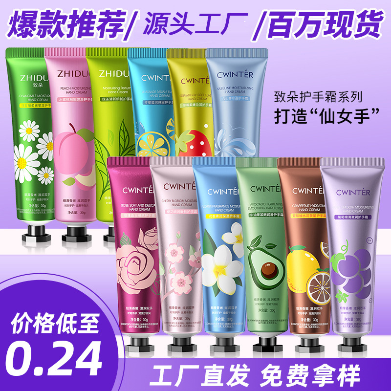 Hand Cream Small Tube Zhiduo Vaseline Hand Cream Hydrating and Moisturizing Autumn and Winter Plant Chamomile Fragrance Hand Cream Wholesale