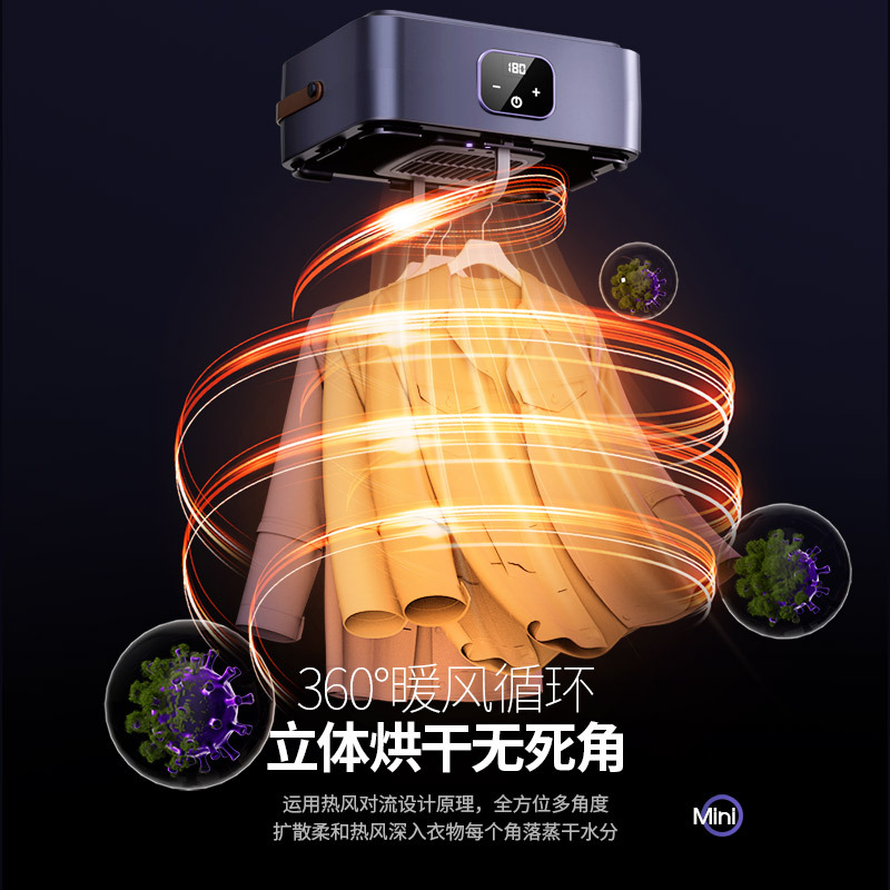 New Drying Machine Portable Household Small Drying Machine Warm Quilt Dormitory Shoes Drying Desktop Heater Cross-border