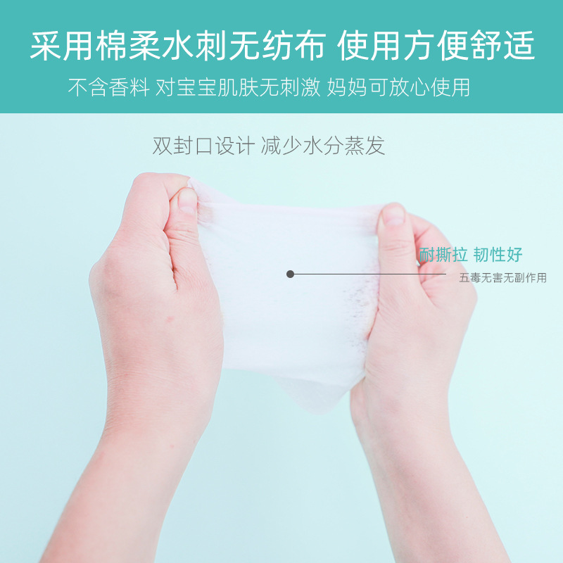 Runbel Wet Wipes Factory Wholesale Baby Hand Wipes E-Commerce Platform Activity Gift Community Group Buying