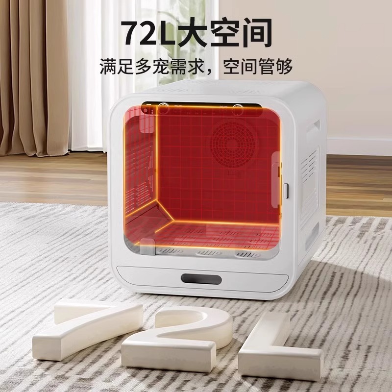 Seven Oh Pet Drying Box Cat Dryer Cat Household Small Automatic Mute Intelligent Hair Blowing Artifact Dog