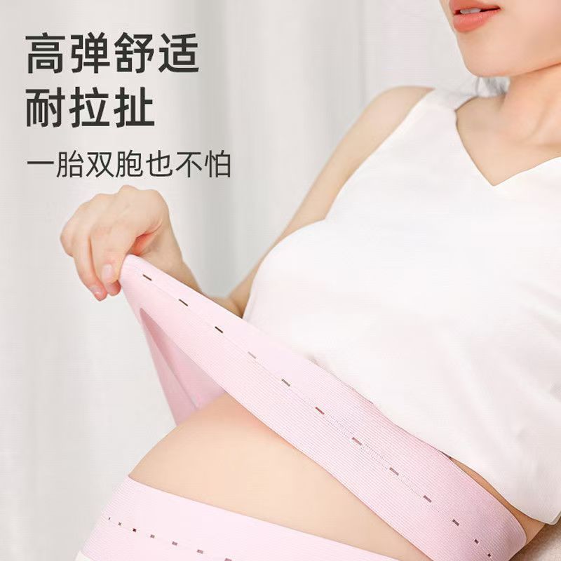 Fetal Monitoring Belt for Pregnant Women, Fetal Heart Monitoring, Maternity Strap, Prenatal Checkup, Fetal Monitoring Belt, Elastic Thickeneded Buttonhole Belt, Late Pregnancy