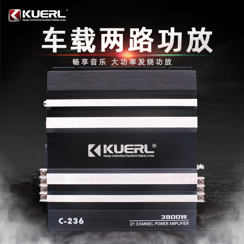 Оптовая продажа C-236, высокомощный 3800W модифицированный двухканальный автомобильный усилитель
