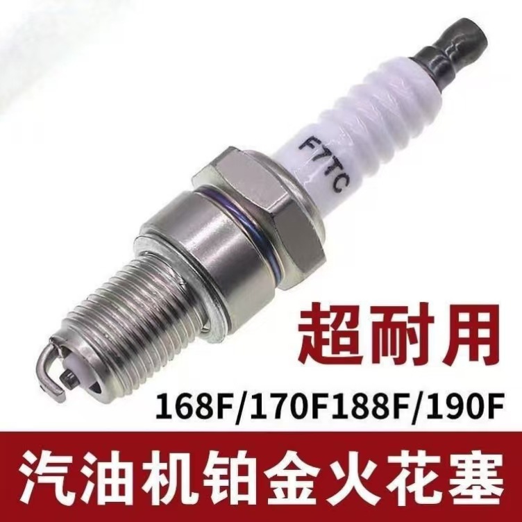 Spark Plug for Agricultural Machinery, Micro Tiller, Polishing Machine, Lawn Mower 168F170/F7Tc L7T Generator Spark Plug