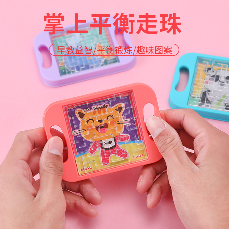 Mini Balance Maze Small Palm Bead Maze Balance Ball Children's Educational Toy Manufacturer Wholesale