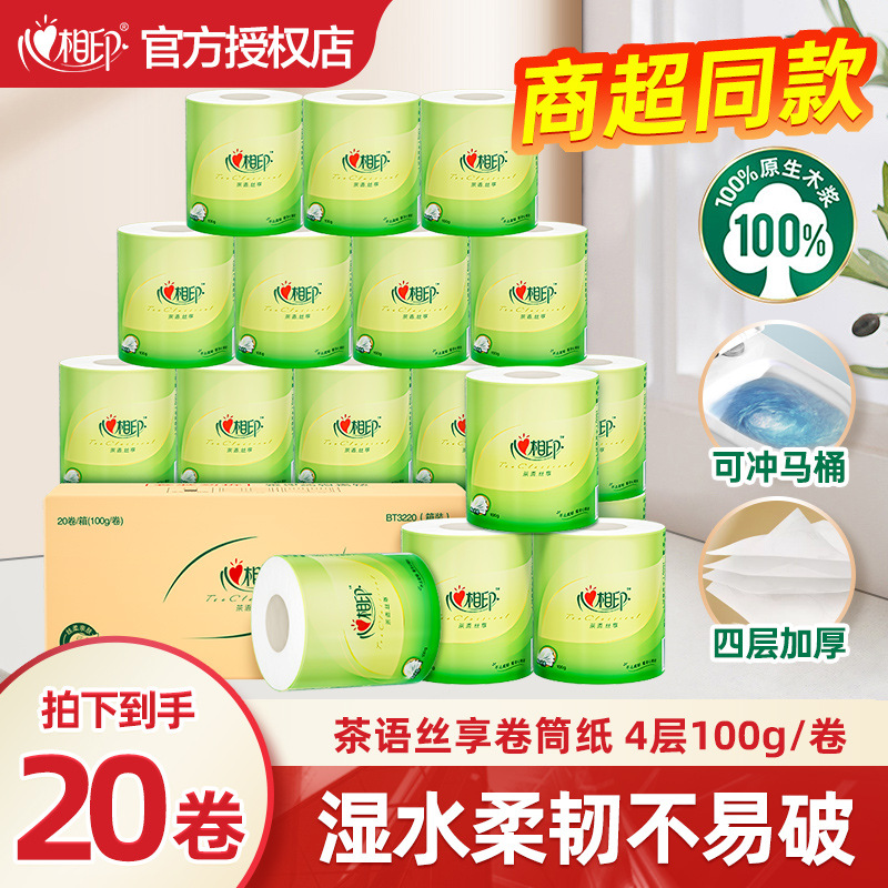 Туалетная бумага, 100 г, четырехслойная, доступная оптовая продажа