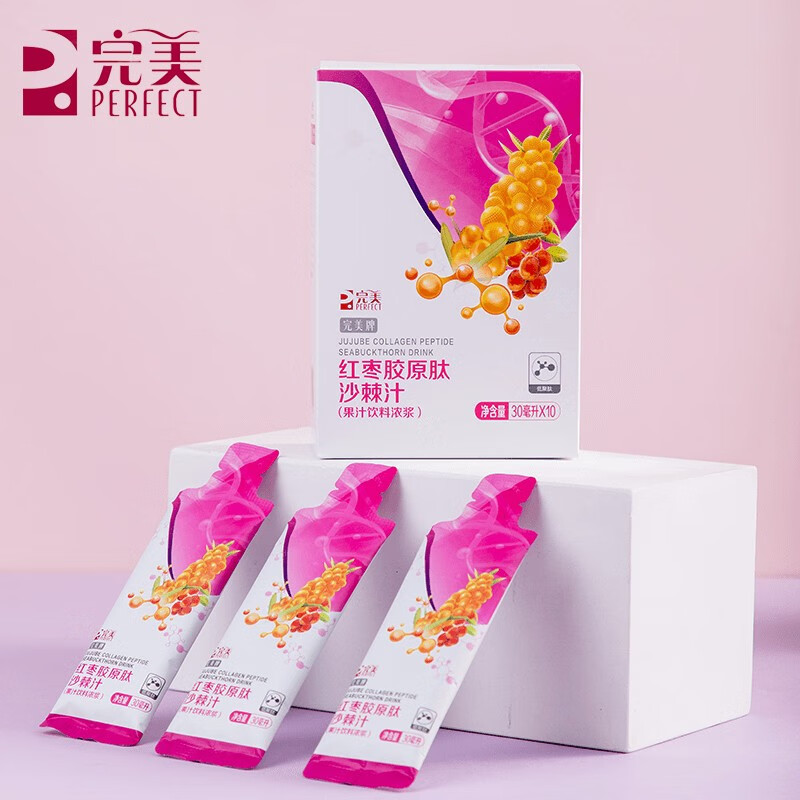 Perfect Red Date Collagen Peptide Sea Buckthorn Juice 30ml*10 Bags Per Box