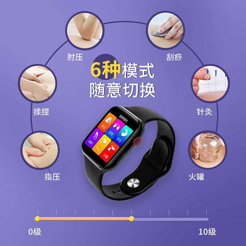Smart Watch Intelligent Pulse Somatosensory Massage Patch Humanized Curved Design Plaid Portable Massage Electrode Pads