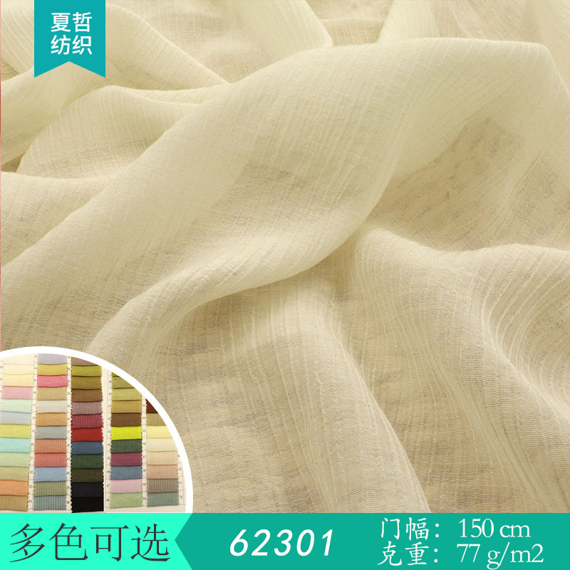 YH-62301 вискоза нейлон смешанная микропрозрачная ткань летняя легкая вертикальная полоска для юбок женщин