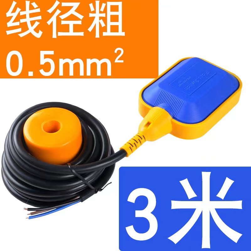 Elekco Float Switch Water Tower Tank Automatic Water Pump Controller Pump Level Water Supply Corrosion Resistant