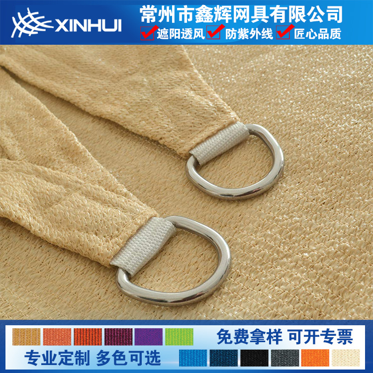 Greenhouse Sunshade Canopy, Windproof, Sun-Resistant, Durable, Courtyard Shading, Beige Sunshade Canopy, Heat-Insulating Canopy