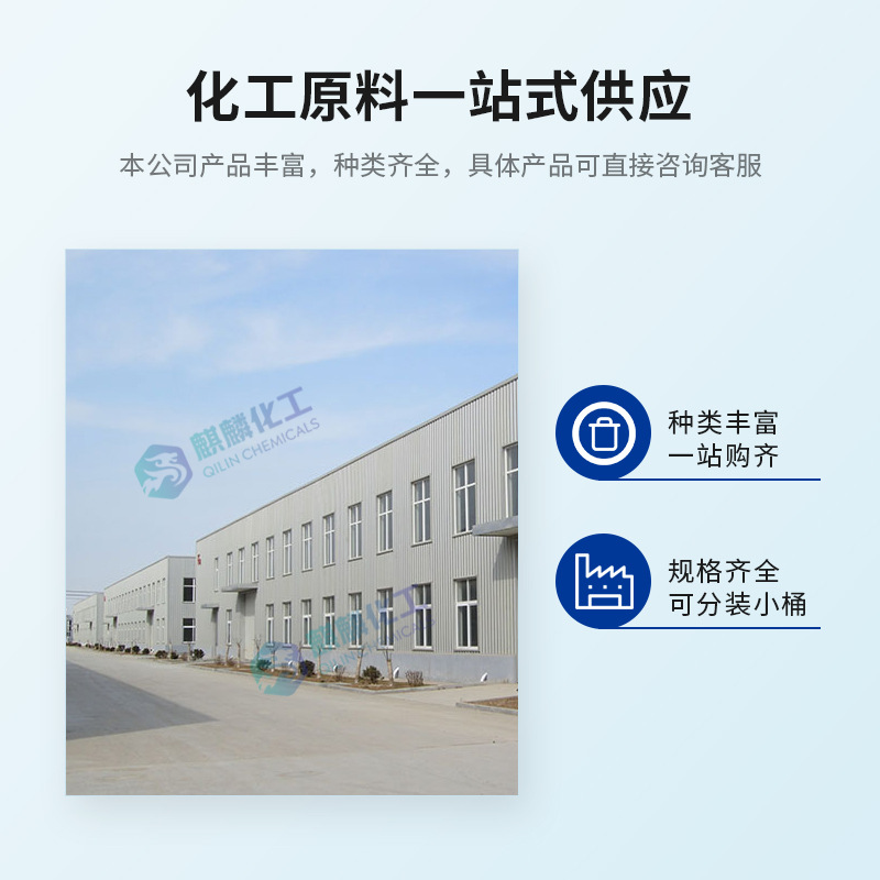 Sodium formate in stock wholesale 85% 90% 94% 99% industrial grade sodium formate for leather printing and dyeing auxiliaries