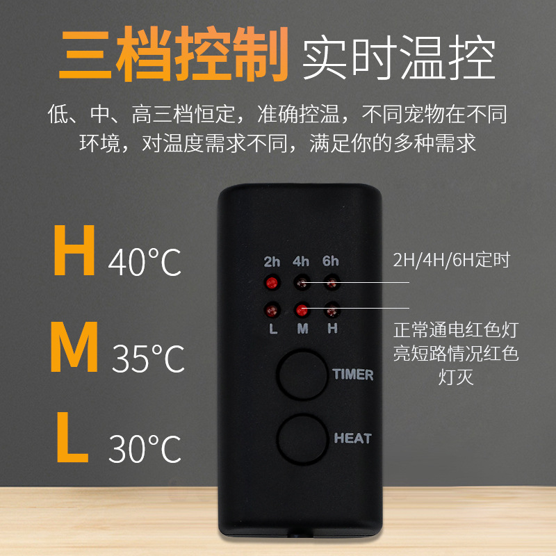 Pet climbing heating pad turtle lizard fish tank angle frog pet insulation feeding box heating temperature control Palace crawler Douyu