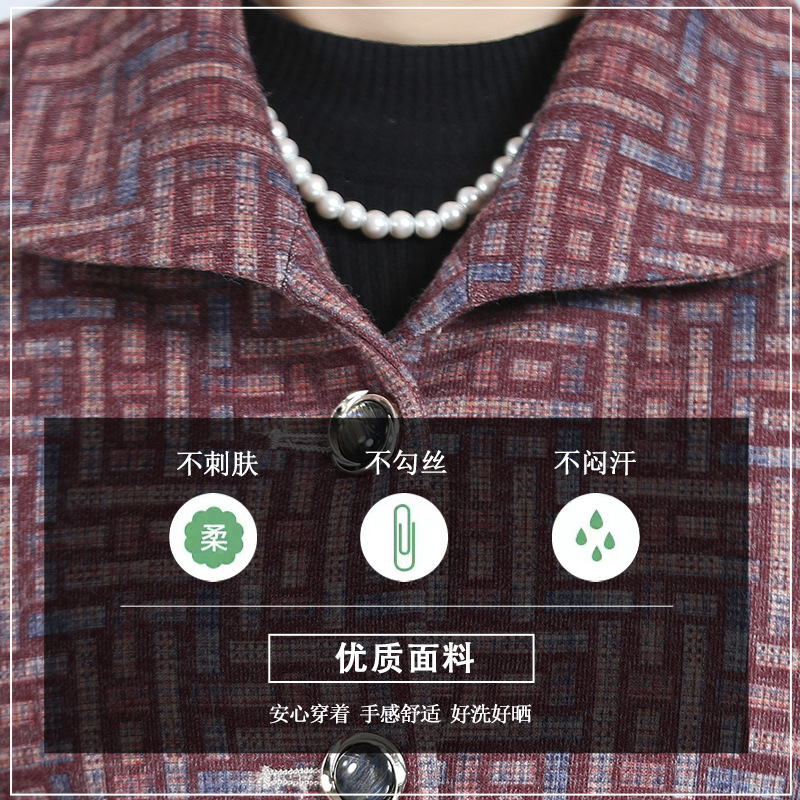 Middle-aged and elderly autumn plaid coat grandmother's spring and autumn long sleeve 70-year-old mother's coat old man's wife's clothes