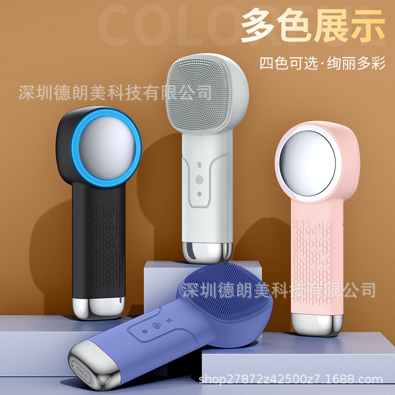 Cross-border new silicone facial cleanser red blue light vibration facial cleanser cold and hot compress electric massage beauty guide instrument