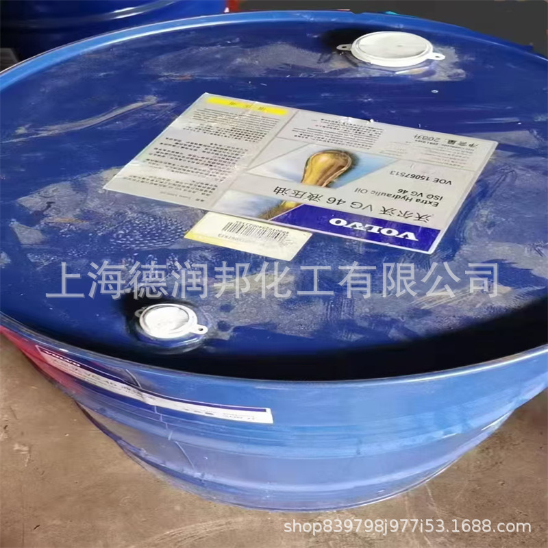 Volvo 98620 Long-Lasting Hydraulic Oil 46, Volvo Hydraulic Oil 98611Ho103 Vg46, 98609