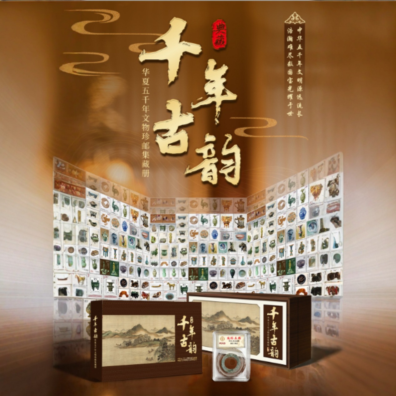 Новый продукт, тысячелетняя древняя рифма, коллекция культурных реликвий и монет Китая, книга