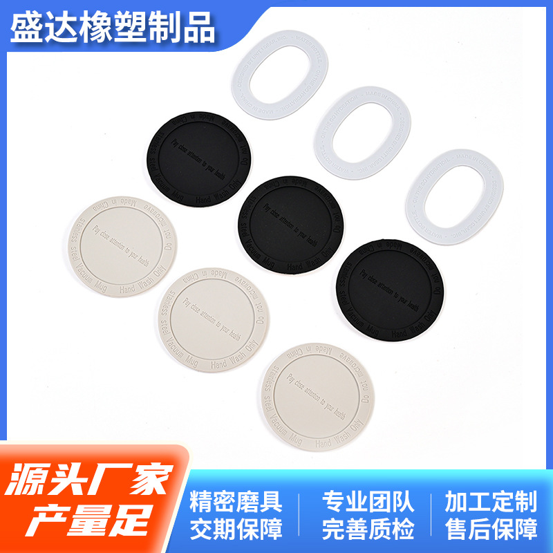 В наличии силиконовая прокладка для водяной чашки прямая круглая резиновая самоклеящаяся подставка для вакуумной чашки